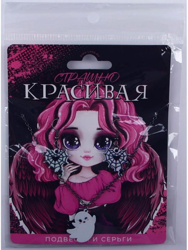 Набор серьги  и подвеска 