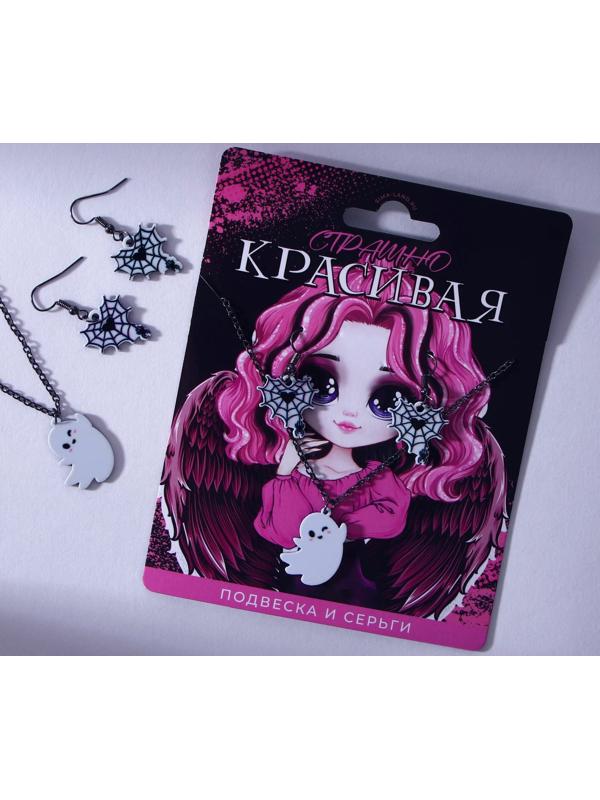 Набор серьги  и подвеска 