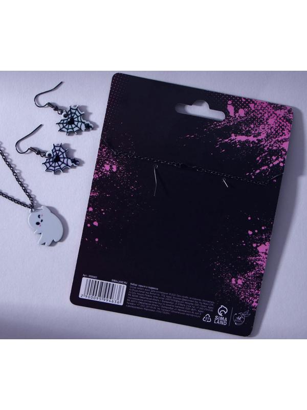 Набор серьги  и подвеска 