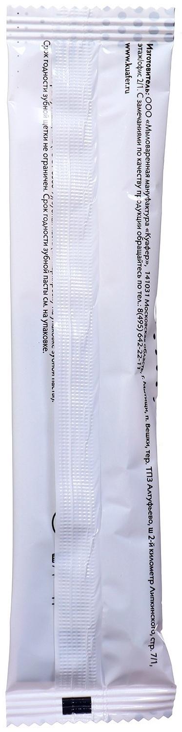 Зубной набор серии Refresh во флоупаке (з/щетка 14см.+ з/п саше 4мл.)