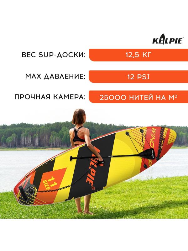 WIND SUP-доска надувная KELPIE, 11