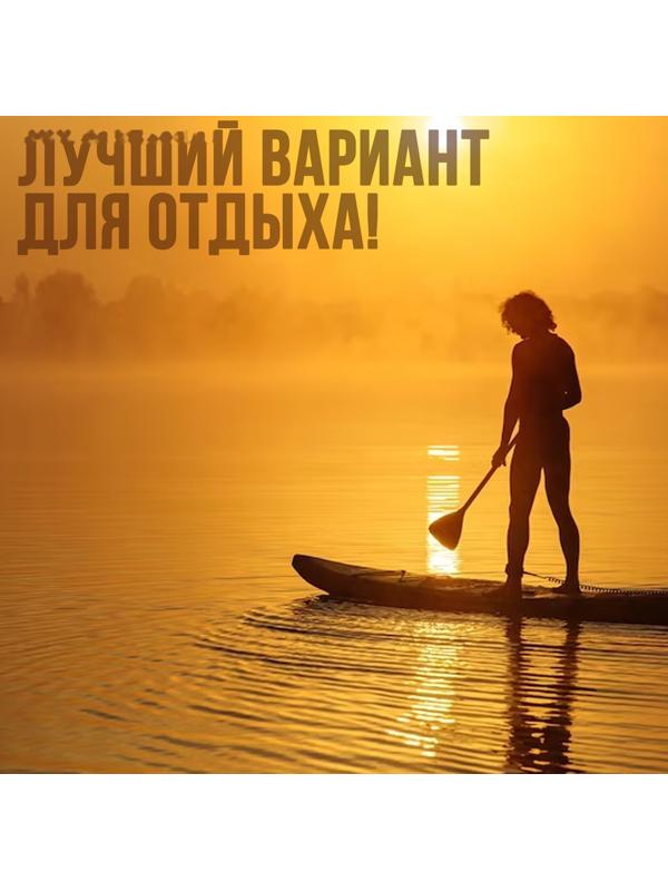 WIND SUP-доска надувная KELPIE, 11