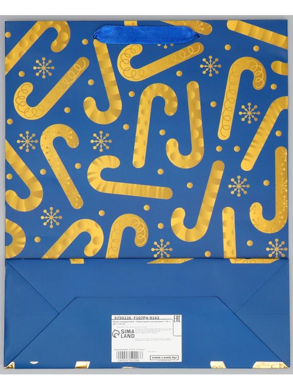 Пакет подарочный «Новогоднее настроение» 32 × 26 × 10 см