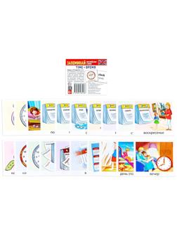 Обучающие карточки 