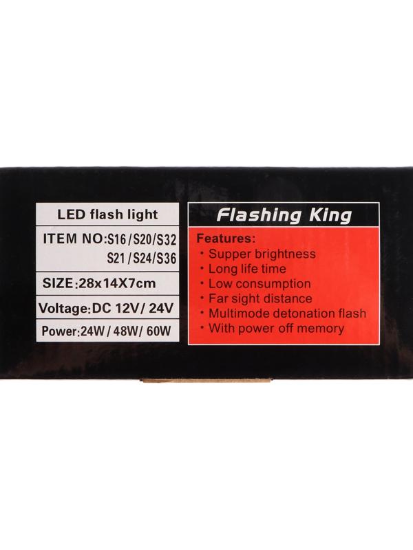 Сигнальный стробоскоп под лобовое стекло 36 LED, 12В, 15 режимов, красно-синий