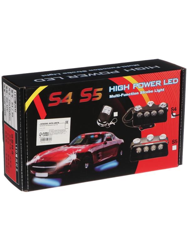 Сигнальный стробоскоп под лобовое стекло, 12В, 15 режимов, красно-синий