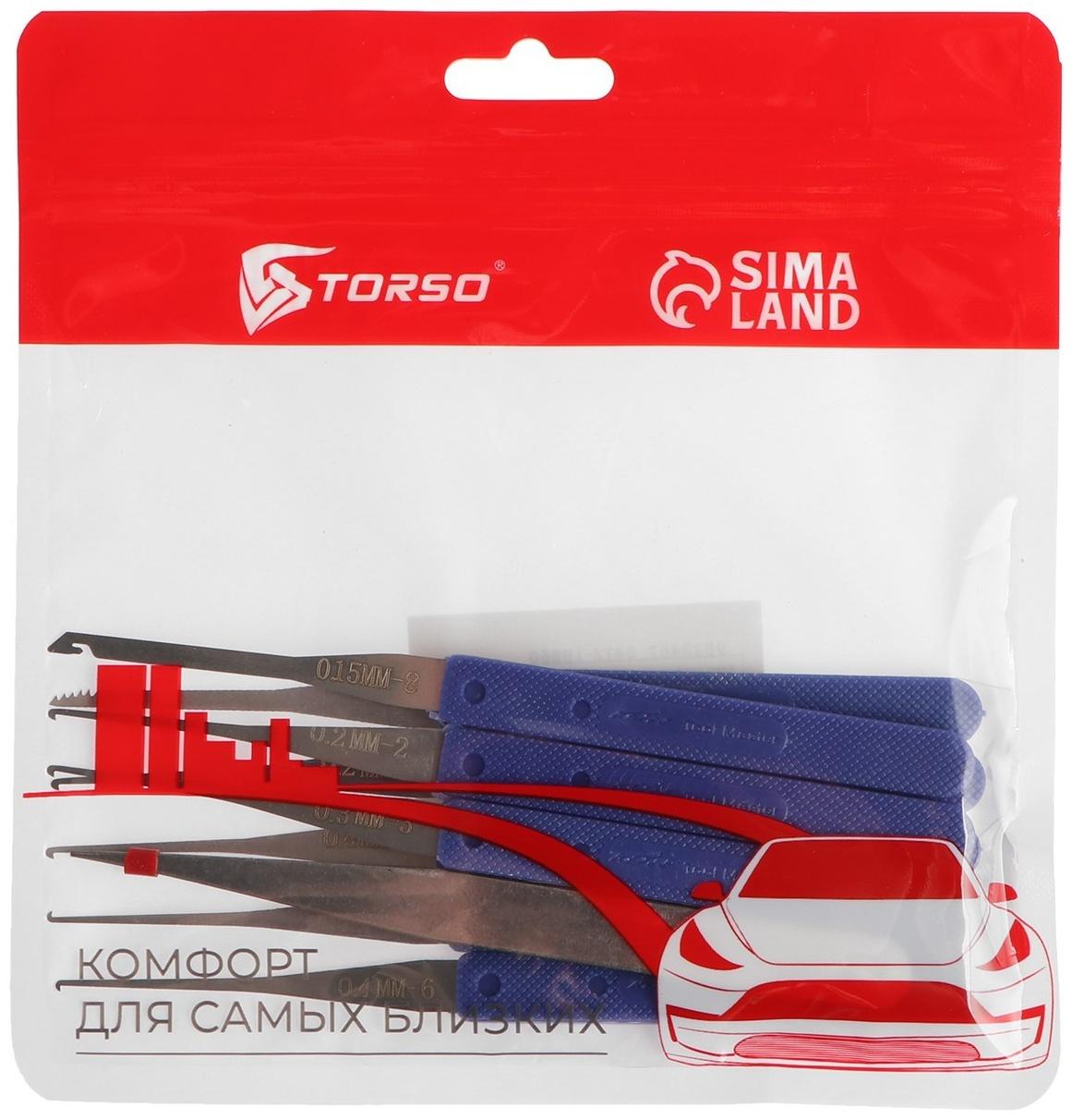 Ключ для ремонта замков автомобиля, набор 9 предметов