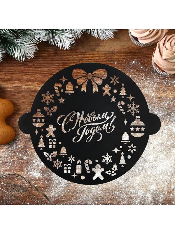 Набор круглых трафаретов «Новогодний», 22.4 х 19 см, 6 шт