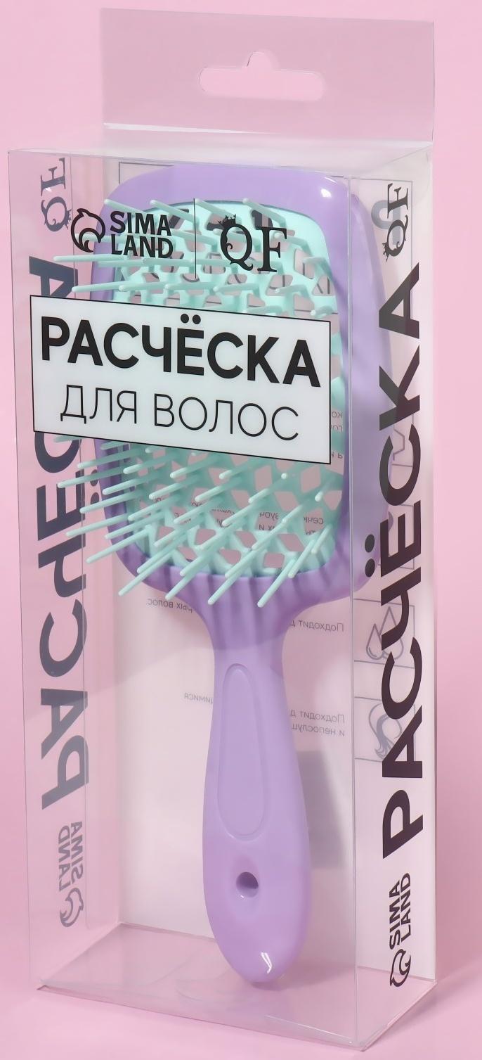 Расчёска массажная, широкая, вентилируемая, 8,5 × 20,5 см, PVC коробка, цвет сиреневый/бирюзовый