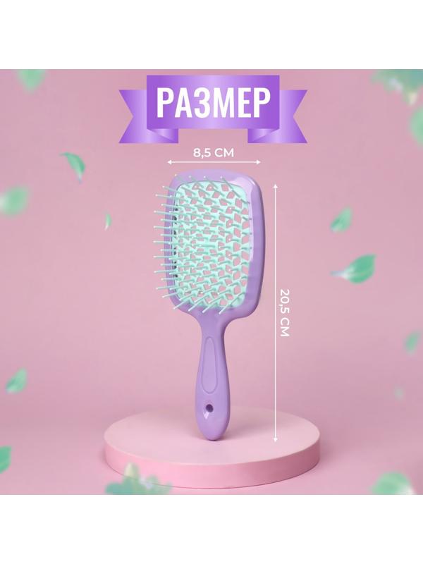 Расчёска массажная, широкая, вентилируемая, 8,5 × 20,5 см, PVC коробка, цвет сиреневый/бирюзовый