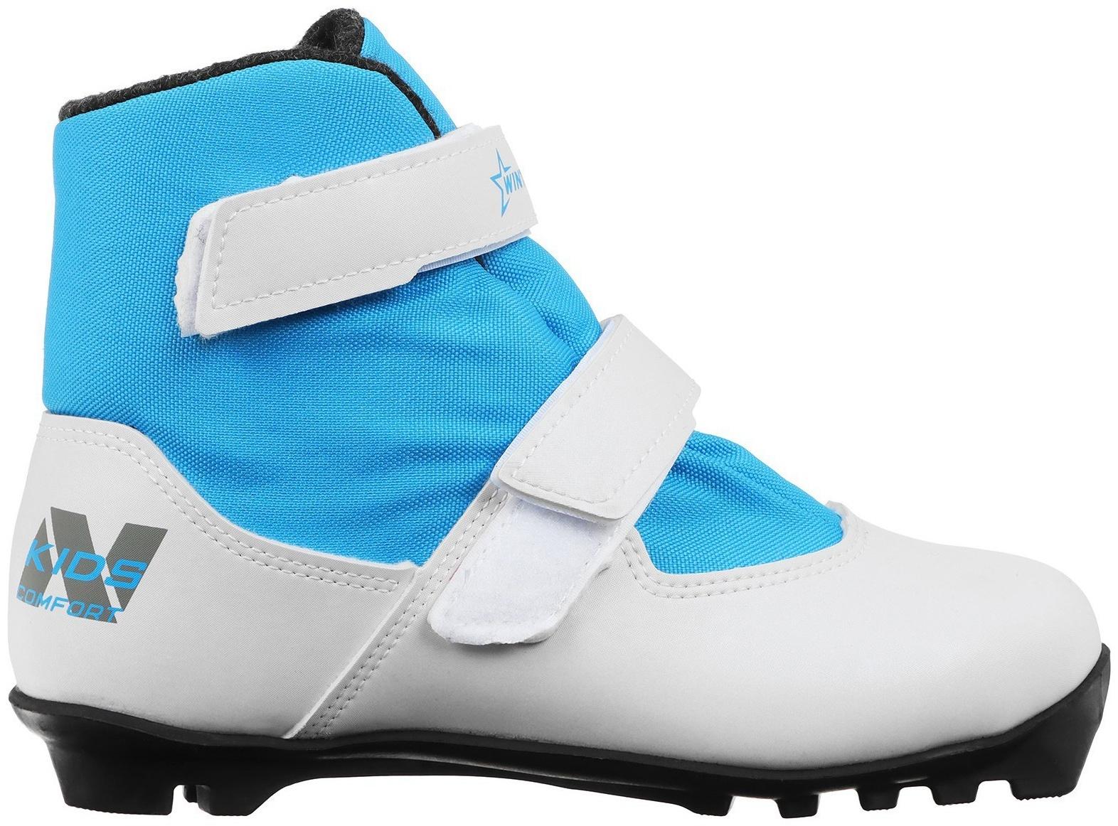 Ботинки лыжные детские Winter Star comfort kids, NNN, р. 33, цвет белый, лого синий
