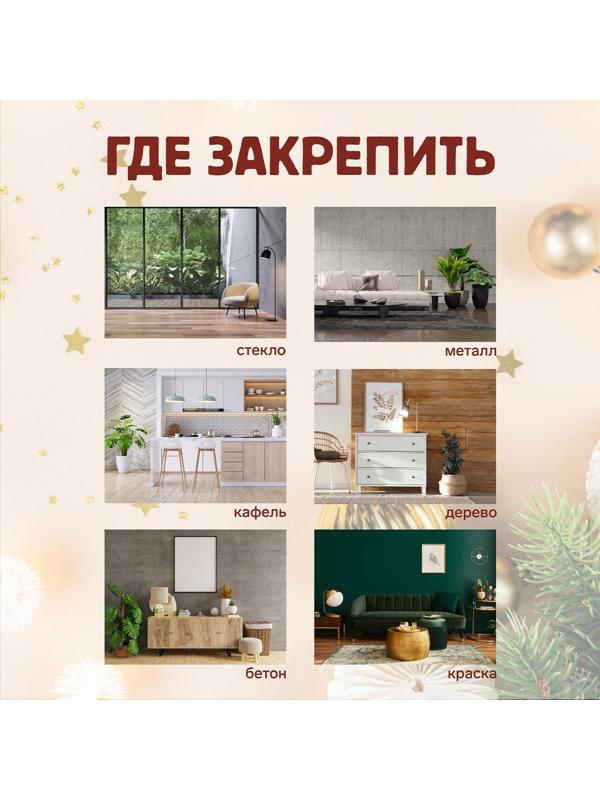 Держатель самоклеящийся для проводов и гирлянд ТУНДРА krep, 15х15 мм, 54 шт.