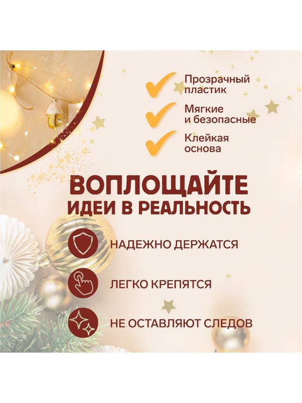 Держатель самоклеящийся для проводов и гирлянд ТУНДРА krep, 15х15 мм, 54 шт.