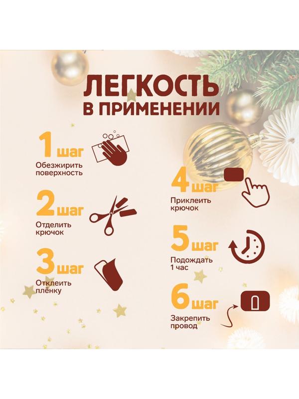 Держатель самоклеящийся для проводов и гирлянд ТУНДРА krep, 15х15 мм, 54 шт.