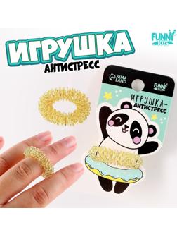 Игрушка- антистресс «Пружинка»