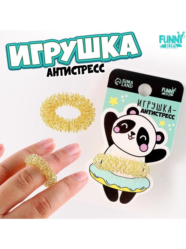 Игрушка- антистресс «Пружинка»