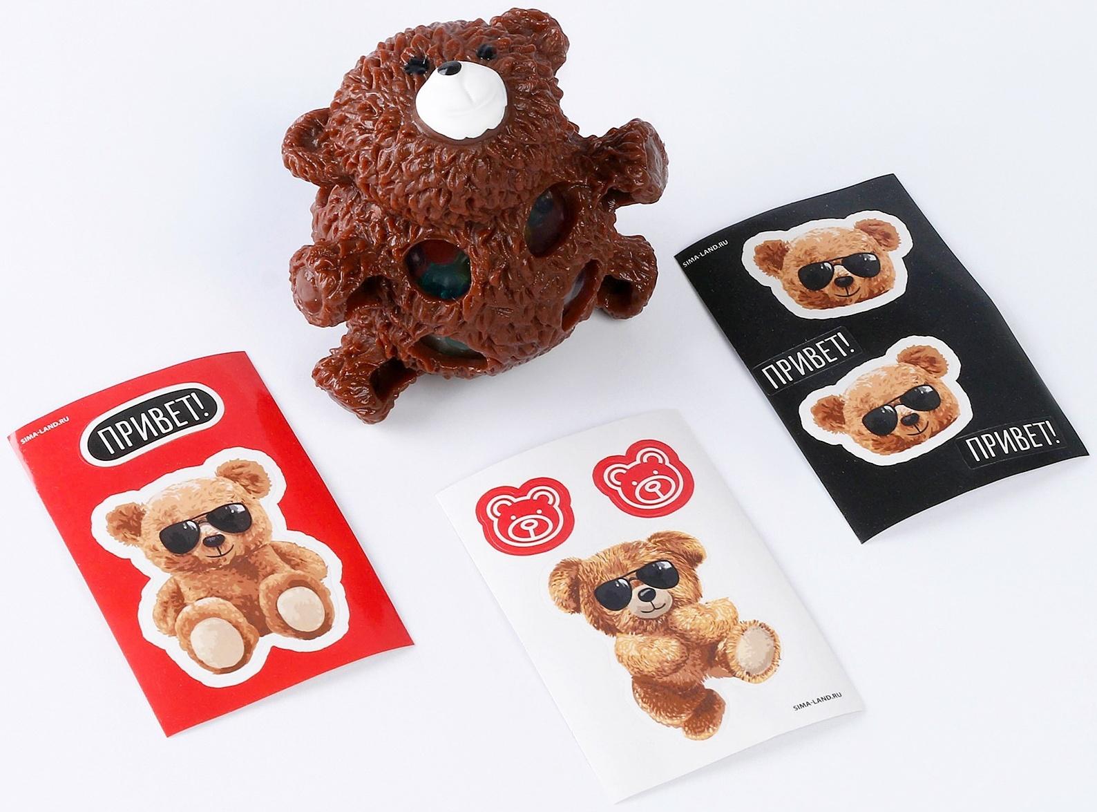 Игрушка-антистресс «Медвежонок» с наклейками МИКС