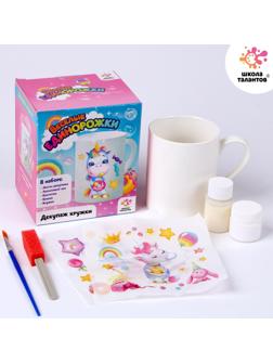Набор для творчества «Декупаж кружки» , единорожка