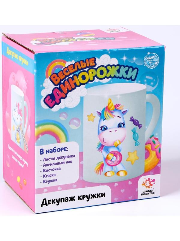 Набор для творчества «Декупаж кружки» , единорожка