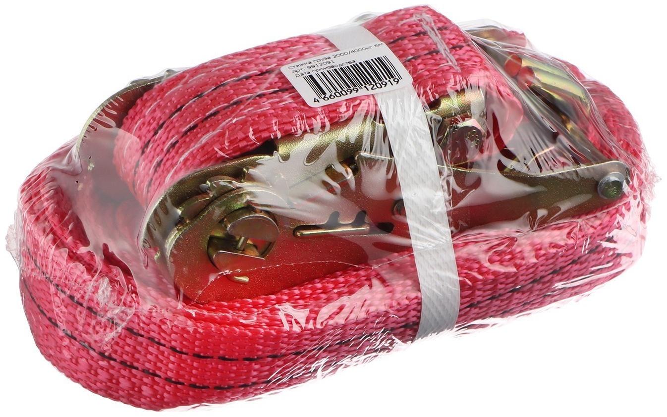 Стяжка груза TORSO с механизмом 110 мм, ширина ленты 38 мм, нагрузка 2/4 т, длина 6 м