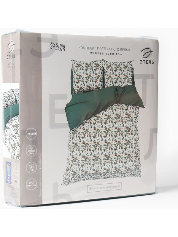 Постельное бельё «Этель» евро Winter berries 200х217 см,220х240 см,70х70 см -2 шт, поплин