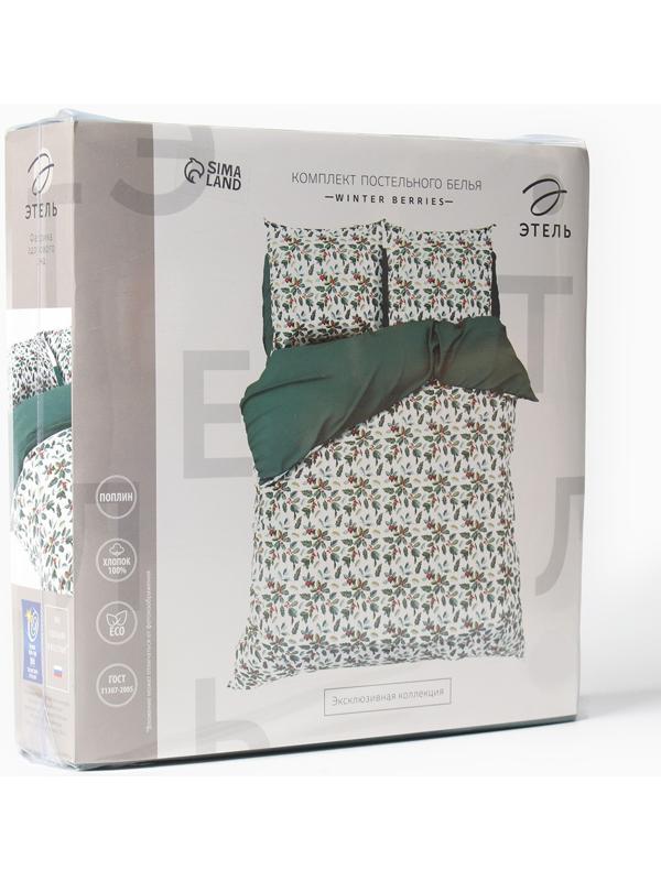 Постельное бельё «Этель» дуэт Winter berries 143х215 см 2 шт,220х240 см,70х70 см 2 шт, поплин