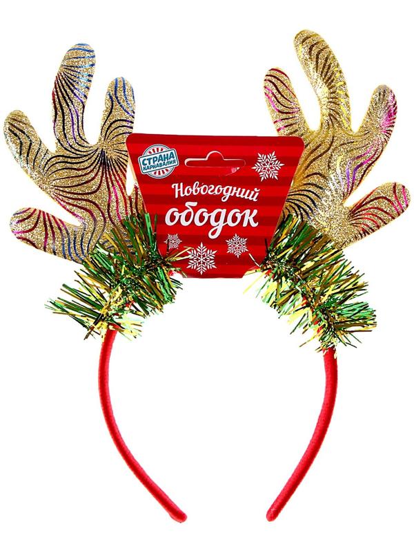 Карнавальный ободок «Рожки»