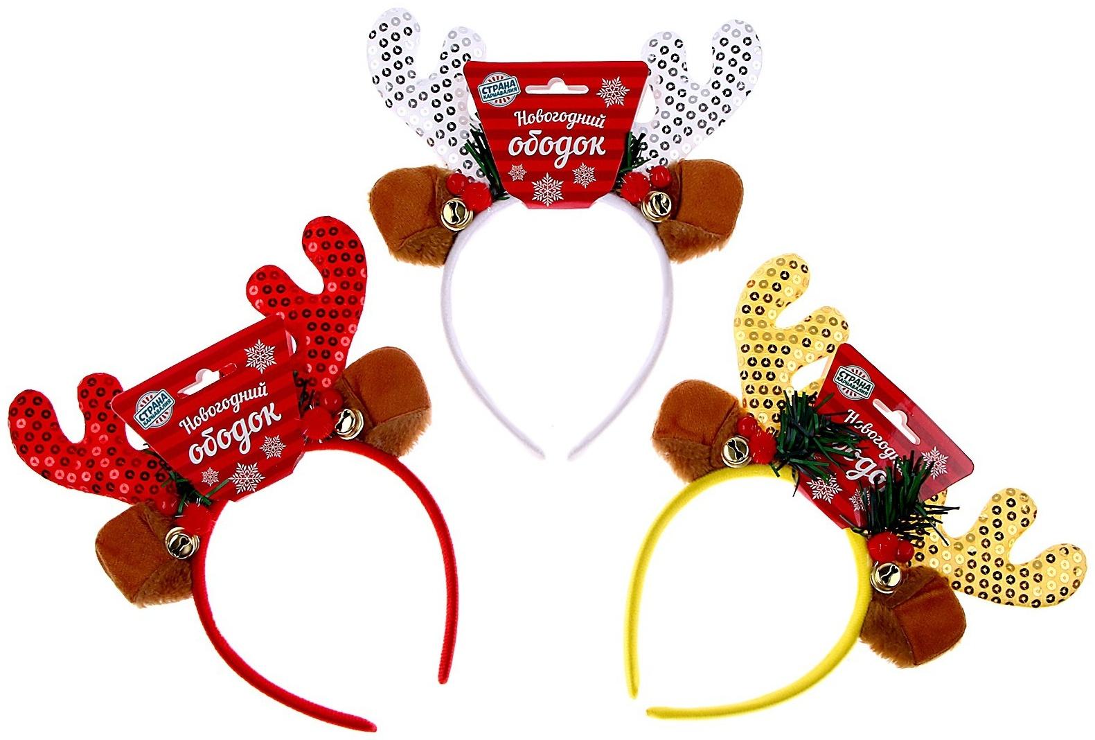 Карнавальный ободок «Рожки оленя», цвета МИКС