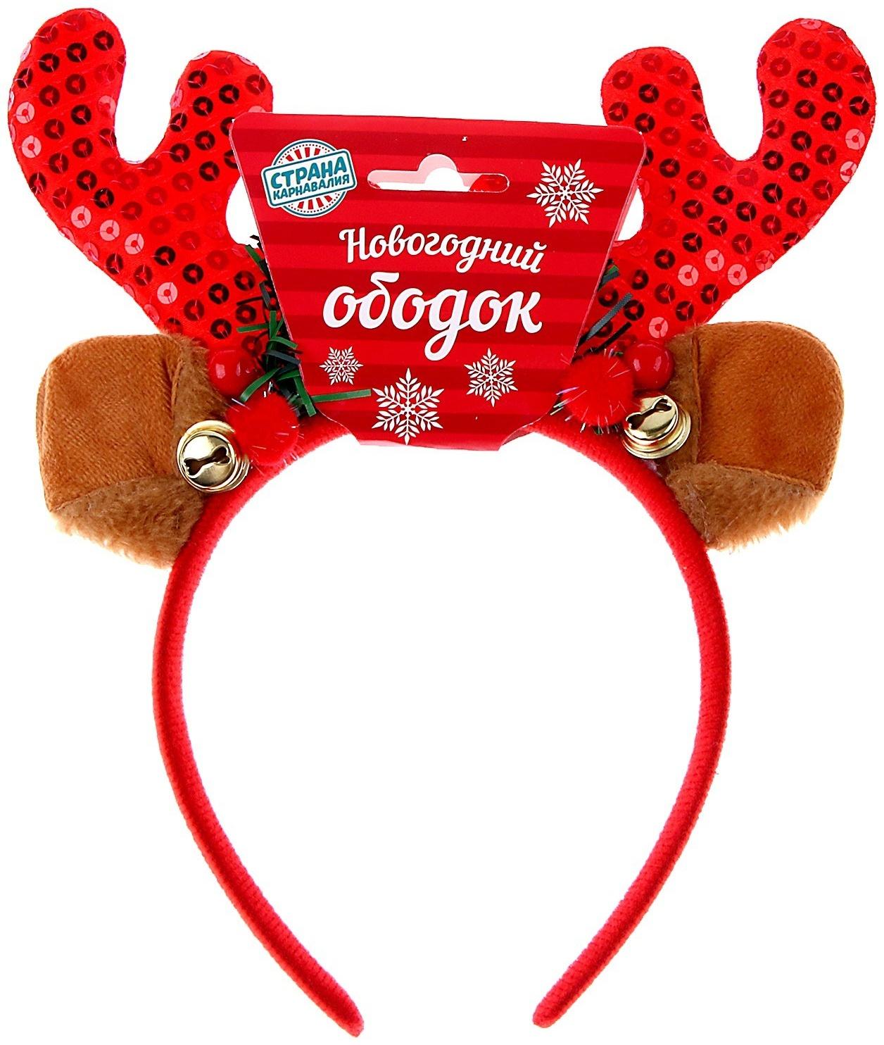 Карнавальный ободок «Рожки оленя», цвета МИКС