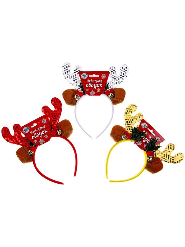 Карнавальный ободок «Рожки оленя», цвета МИКС