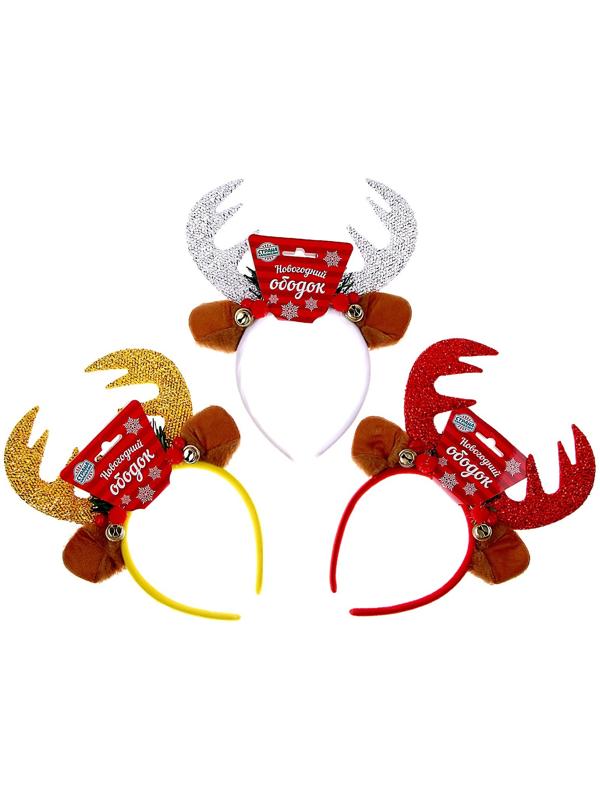 Карнавальный ободок «Олень», цвета МИКС
