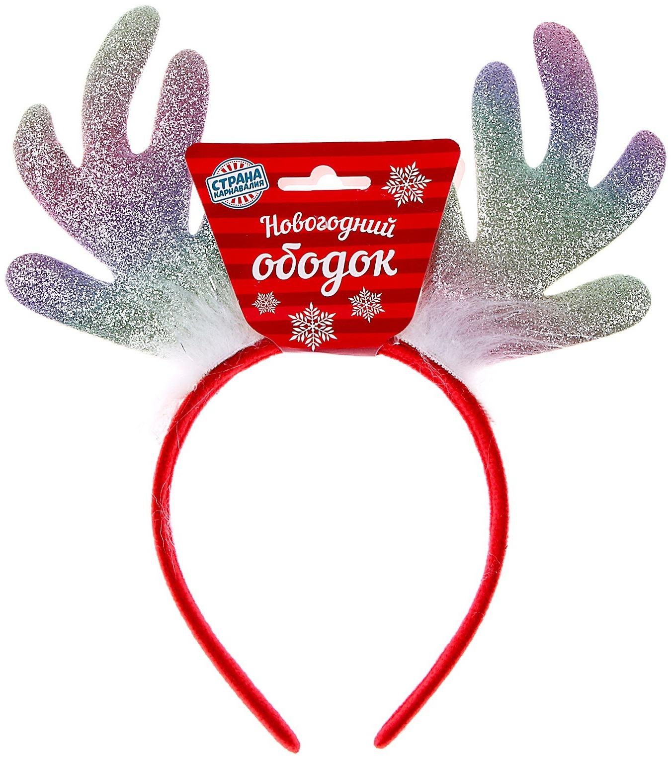 Карнавальный ободок «Радужные рожки»
