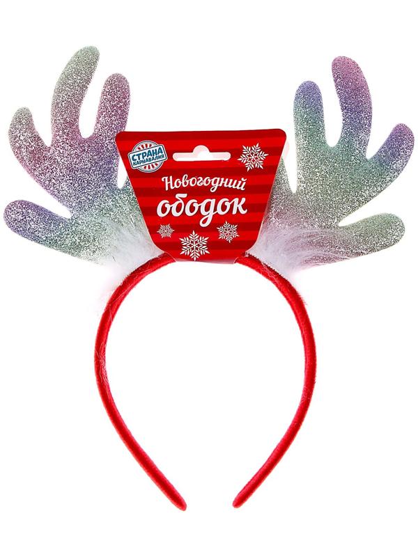 Карнавальный ободок «Радужные рожки»