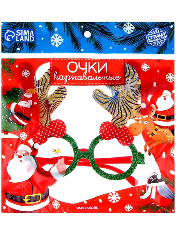 Карнавальные очки «Рожки»