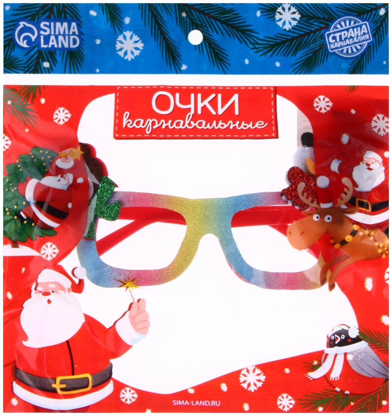 Карнавальные очки «Рождество»