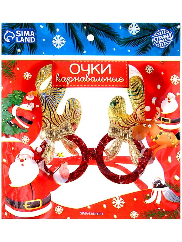 Карнавальные очки «Радужные рожки»
