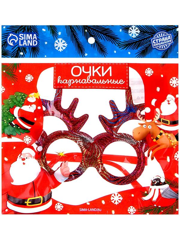 Карнавальные очки «Олень санты»
