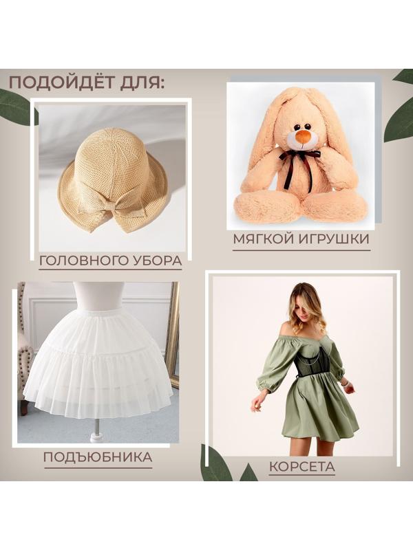 Корсетный регилин, 8 мм, 46 м, цвет белый