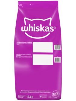 Сухой корм  Whiskas для кошек, говядина паштет, подушечки, 13,8 кг
