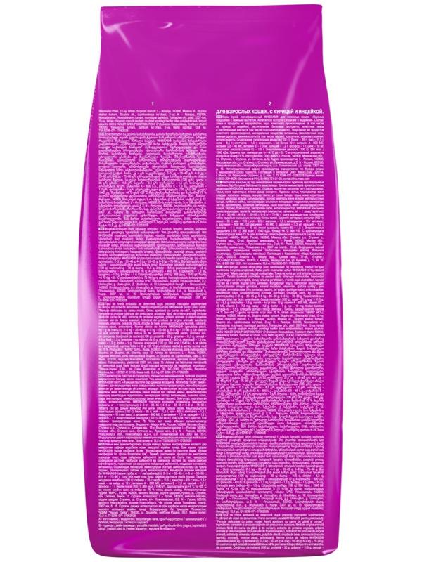 Сухой корм  Whiskas для кошек, курица/индейка паштет, подушечки, 13,8 кг