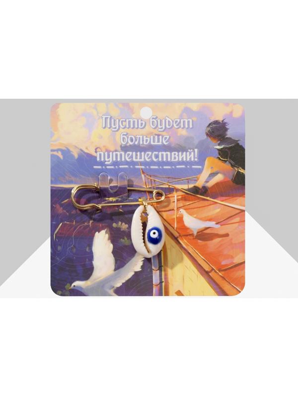 Булавка-оберег 