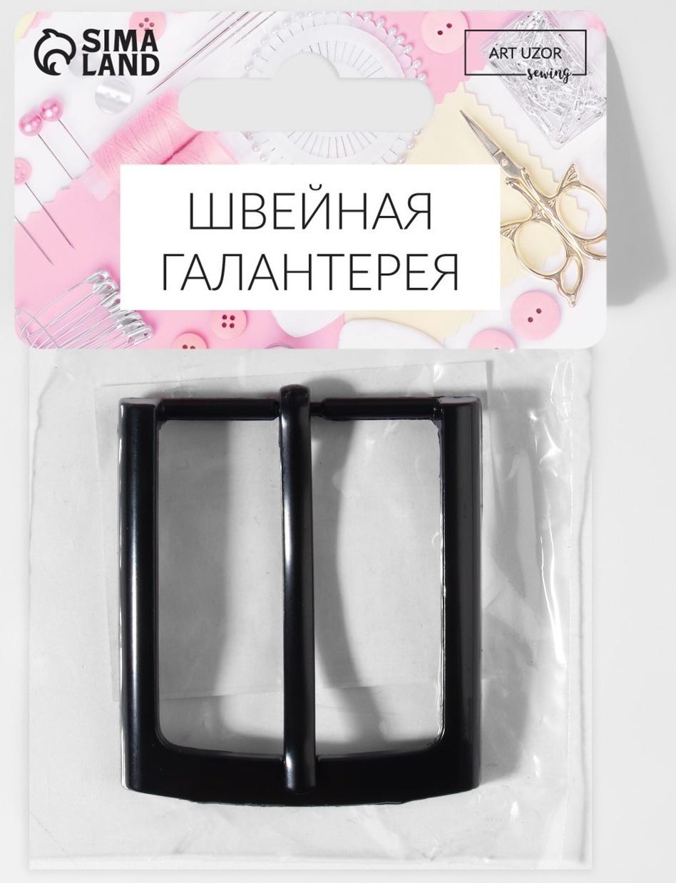 Пряжка для ремня, 5,3 × 4,5 см, 35 мм, цвет чёрный