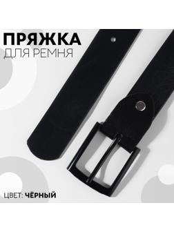 Пряжка для ремня, 5,3 × 4,5 см, 35 мм, цвет чёрный