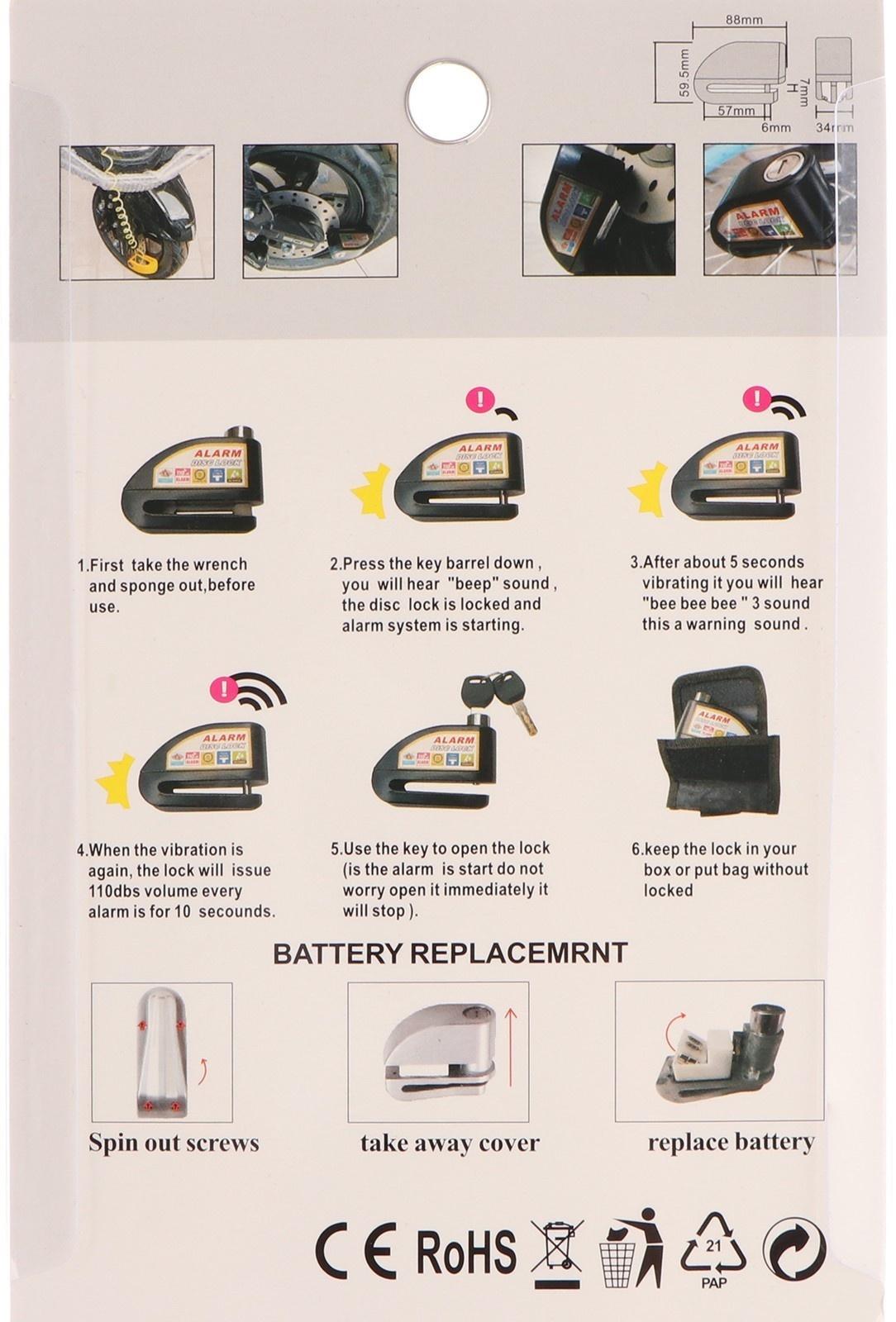 Противоугонный замок на тормозной диск с звуковой сигнализацией 110 дБ