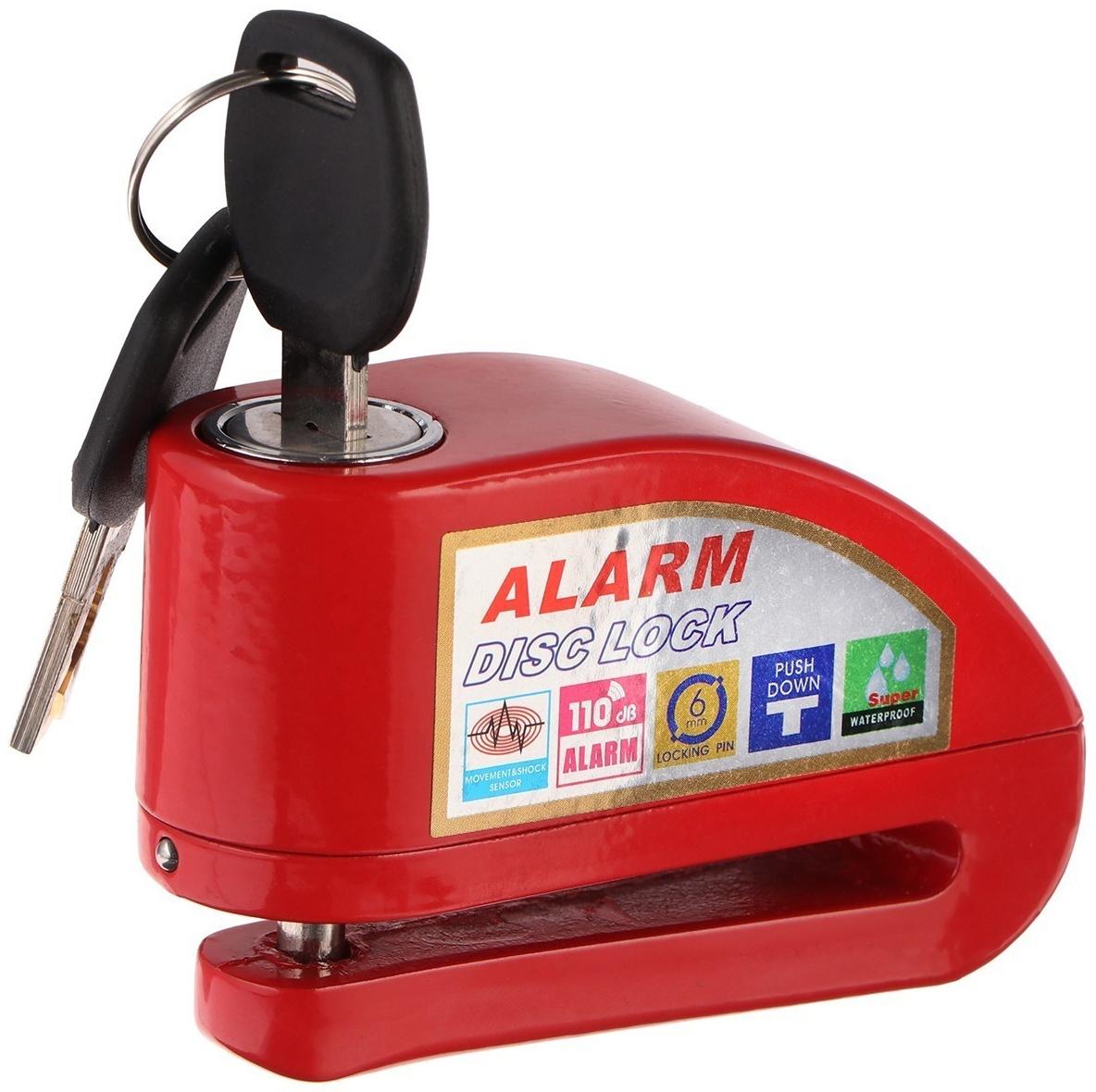 Противоугонный замок на тормозной диск с звуковой сигнализацией 110 дБ
