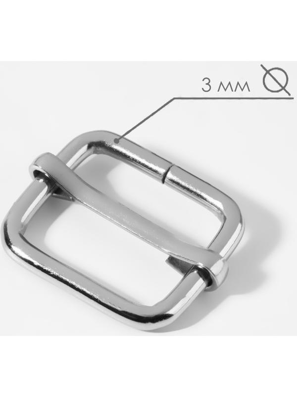 Пряжка регулирующая, 28 × 22 мм, толщина - 3 мм, 5 шт, цвет серебряный