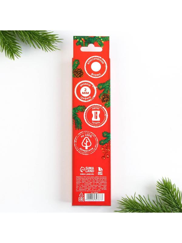 Карандаш чернографитный «Счастья до небес!»