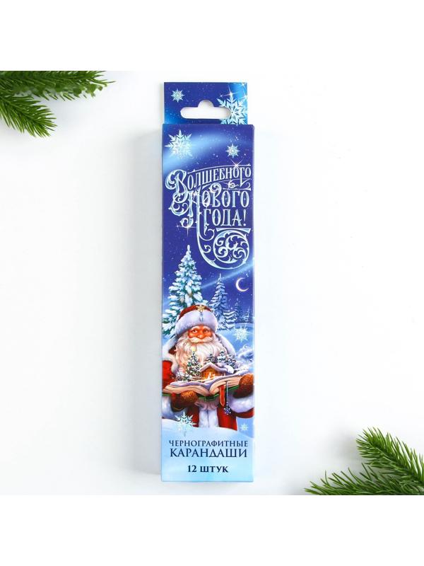 Карандаш чернографитный «Волшебного Нового года!»