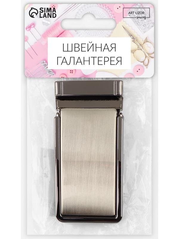 Пряжка для ремня, автоматическая, 7,8 × 3,5 см, цвет чёрный никель