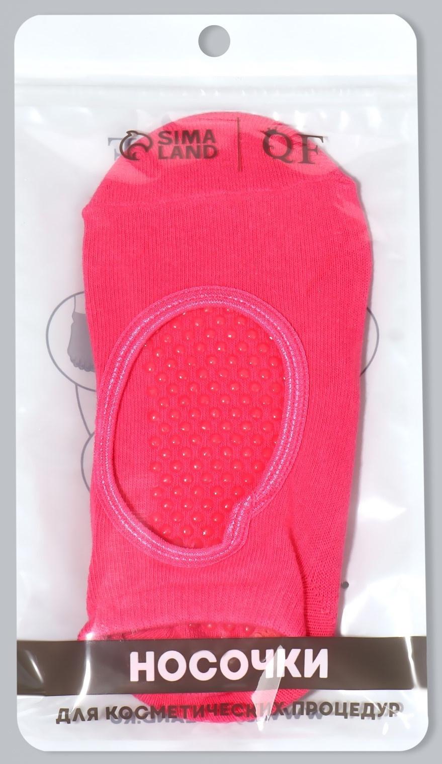 Носочки для педикюра, ONE SIZE, цвет МИКС